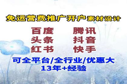 抖音信息流广告的实时监测与调整策略